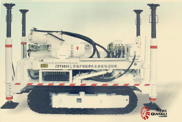 ZDY4000L型煤矿用履带式钻机