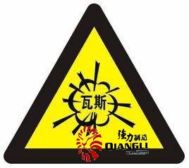 常用的煤矿井下瓦斯气体流量计用哪个？